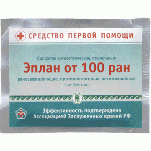 Купить Салфетки антисептические  Эплан от 100 ран  г. Пушкино  